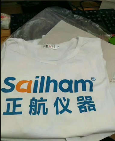 正航儀器二天一夜的惠州雙月灣之旅統(tǒng)一服裝圖！