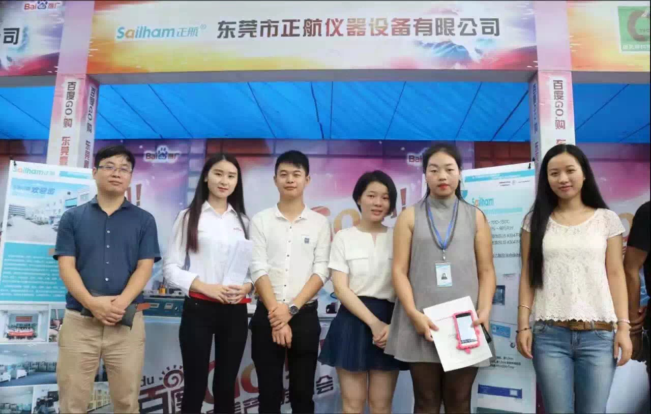 正航精英早早到達(dá)，布置展位